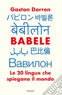 Babele: Le 20 lingue che spiegano il mondo. E-book. Formato PDF ebook di Gaston Dorren