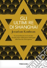 Gli ultimi Re di Shanghai. E-book. Formato EPUB ebook