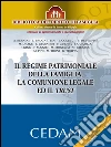 Il regime patrimoniale della famiglia, la comunione legale ed il trust. E-book. Formato EPUB ebook di AA. VV.