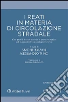 I reati in materia di circolazione stradale: Con profili di diritto civile e amministrativo ed elementi di tossicologia forense. E-book. Formato EPUB ebook di SIMONE BALZANI