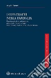 I contratti nella famiglia. E-book. Formato EPUB ebook