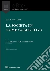 La società in nome collettivo. Estratto. E-book. Formato EPUB ebook
