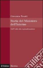 Storia del Ministero dell'Interno: Dall'Unità alla regionalizzazione. E-book. Formato EPUB ebook