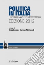 Politica in Italia. Edizione 2012: I fatti dell'anno e le interpretazioni. E-book. Formato EPUB ebook