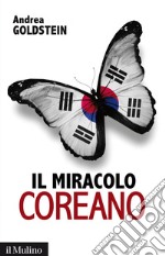 Il miracolo coreano. E-book. Formato EPUB ebook