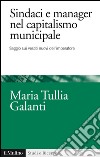 Sindaci e manager nel capitalismo municipale. Saggi sui vestiti nuovi dell'imperatore. E-book. Formato EPUB ebook