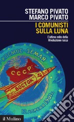 I comunisti sulla Luna: L'ultimo mito della Rivoluzione russa. E-book. Formato EPUB ebook