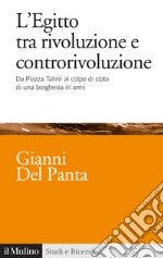 L'Egitto tra rivoluzione e controrivoluzione: Da Piazza Tahrir al colpo di stato di una borghesia in armi. E-book. Formato EPUB ebook