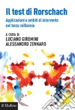 Il test di Rorschach: Applicazioni e ambiti di intervento nel terzo millennio. E-book. Formato EPUB ebook