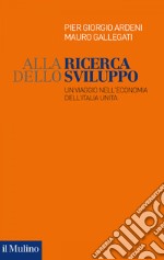 Alla ricerca dello sviluppo: Un viaggio nell'economia dell'Italia unita. E-book. Formato EPUB