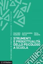 Strumenti e progettualità dello psicologo a scuola. E-book. Formato EPUB ebook