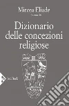 Dizionario delle concezioni religiose. E-book. Formato EPUB ebook di Mircea Eliade