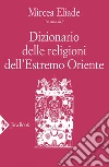 Dizionario delle religioni dell’Estremo Oriente. E-book. Formato EPUB ebook di AA.VV.