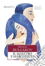 Il maestro e Margherita. E-book. Formato EPUB ebook