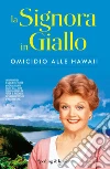 La signora in giallo. Omicidio alle Hawaii. E-book. Formato EPUB ebook di Jessica Fletcher