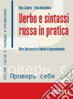 Verbo e sintassi russa in pratica: Oltre 300 esercizi e tabelle di apprendimento. E-book. Formato PDF ebook