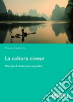 La cultura cinese: Manuale di mediazione linguistica. E-book. Formato PDF ebook