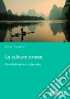 La cultura cinese: Manuale di mediazione linguistica. E-book. Formato PDF ebook di Miriam Castorina