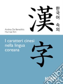 I caratteri cinesi nella lingua coreana. E-book. Formato PDF ebook di Hun-Tae Kim