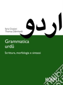 Grammatica urdu: Scrittura, morfologia e sintassi. E-book. Formato PDF ebook di Thomas Dähnhardt