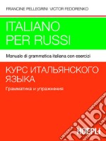 Italiano per russi: Manuale di Grammatica Italiana con esercizi. E-book. Formato PDF ebook