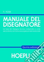 Manuale del disegnatore: Le basi del disegno tecnico industriale e civile secondo la normativa europea e internazionale. E-book. Formato PDF ebook