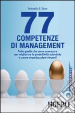 77 competenze di management. Tutto quello che serve conoscere per migliorare la produttività aziendale e creare organizzazioni vincenti. E-book. Formato EPUB ebook