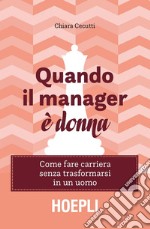 Quando il manager è donna: Come fare carriera senza trasformarsi in un uomo. E-book. Formato EPUB ebook