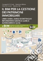 Il BIM per la gestione dei patrimoni immobiliari: Linee guida, livelli di dettaglio informativo grafico (LOD) e alfanumerico (LOI). E-book. Formato EPUB ebook