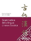 Grammatica della lingua cinese classica. E-book. Formato EPUB ebook