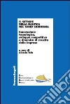 Il settore della nautica nel Nord Sardegna. Innovazione tecnologica, sviluppo competitivo e dinamica di crescita delle imprese: Innovazione tecnologica, sviluppo competitivo e dinamica di crescita delle imprese. E-book. Formato PDF ebook