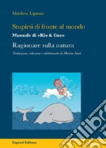 Stupirsi di fronte al mondo: Ragionare sulla natura. Manuale di «Kio e Gus»  Traduzione, riduzione e adattamento di Marina Santi. E-book. Formato PDF ebook