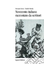 Novecento italiano raccontato da scrittori: Una lettura diversa del XX secolo. E-book. Formato PDF ebook