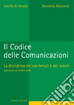 Il Codice delle Comunicazioni: La disciplina dei contenuti e dei mezzi  aggiornato all’ottobre 2006  2 tomi. E-book. Formato PDF