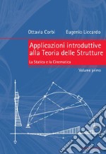 Applicazioni introduttive alla Teoria delle Strutture: La Statica e la Cinematica  Volume primo. E-book. Formato PDF ebook