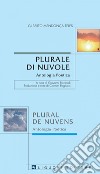 Plurale di Nuvole/Plural de Nuvens: Antologia poetica  a cura di Giovanni Ricciardi  traduzione di Carmen Pagliuca. E-book. Formato PDF ebook