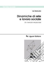 Dinamiche di rete e lavoro sociale: Un metodo relazionale. E-book. Formato PDF ebook