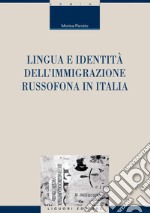 Lingua e identità dell’immigrazione russofona in Italia. E-book. Formato PDF ebook