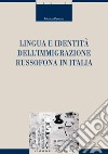 Lingua e identità dell’immigrazione russofona in Italia. E-book. Formato PDF ebook