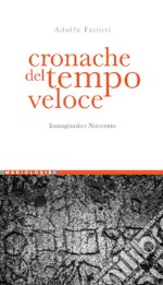 Cronache del tempo veloce: Immaginario e Novecento. E-book. Formato PDF