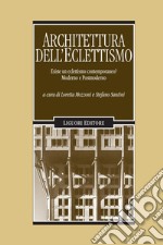 Architettura dell’Eclettismo: Esiste un eclettismo contemporaneo?  Moderno e Postmoderno  a cura di Stefano Santini e Loretta Mozzoni. E-book. Formato PDF