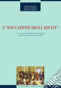 L’“Educazione degli adulti“: (un sottoconto Satellite dell’Istruzione ) nella provincia di Napoli nel 2001. E-book. Formato PDF ebook di Claudio Quintano