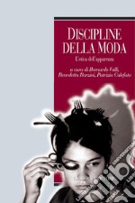 Discipline della moda: L’etica dell’apparenza  a cura di Bernardo Valli, Benedetta Barzini, Patrizia Celefato. E-book. Formato PDF ebook