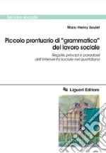 Piccolo prontuario di “grammatica“ del lavoro sociale: Regole, principi e paradossi dell’intervento sociale nel quotidiano. E-book. Formato PDF