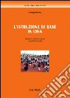 L' istruzione di base in Cina. E-book. Formato PDF ebook di Libing Wang