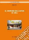 Il sistema educativo in Cina. E-book. Formato PDF ebook
