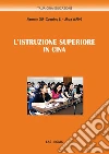 L' istruzione superiore in Cina. E-book. Formato PDF ebook