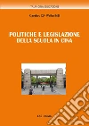 Politiche e legislazione della scuola in Cina. E-book. Formato PDF ebook di Xu Xiaozhou