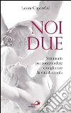 Noi due. Strumenti per comprendere e migliorare la vita di coppia. E-book. Formato EPUB ebook di Laura Capantini