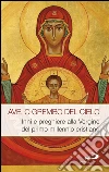 Ave, o grembo del cielo. Inni e preghiere alla Vergine del primo millennio cristiano. E-book. Formato EPUB ebook di AA.VV.